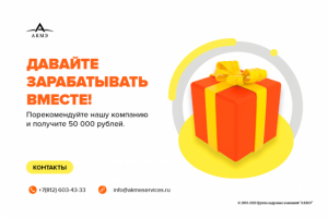 Работа 4366159