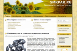 Производство жареных семечек