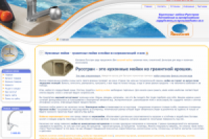 Магазин Руссгран