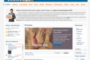 Доработка проекта на движке ИнстантЦМС