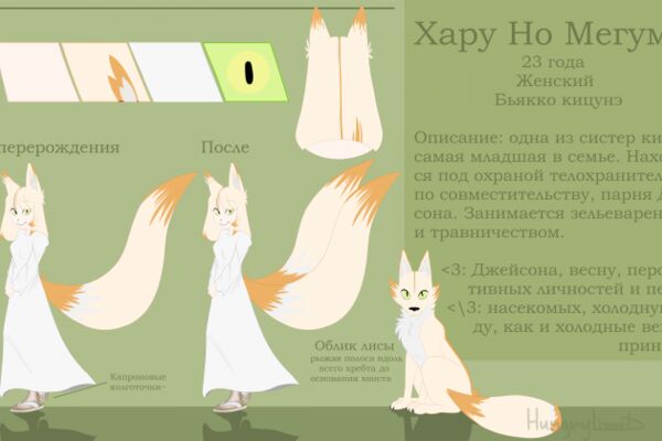 img4372755.png