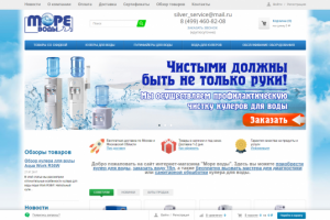 Life-water.ru - интернет-магазин воды и кулеров