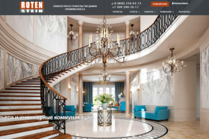 Rotenstein.ru - элитное строительство загородных домов