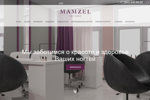 Mamzelsalon.ru - салон красоты в г. Зеленоград