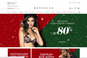 Bestelle.ru - интернет-магазин премиум белья и одежды