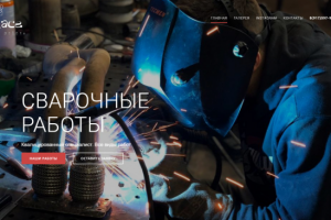 Toyrace.ru - сварочные работы в Москве и МО