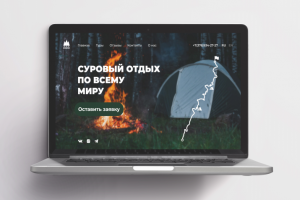 Дизайн сайта - Турагентства