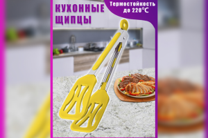 маркетплейс