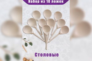 маркетплейс