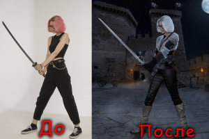 Арт,Цинри(Ведьмак)