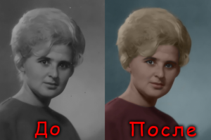 Работа 4160876