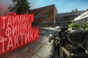 Работа 4155158