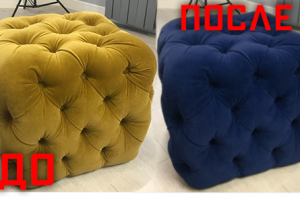 Работа 4131335