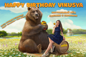 Работа 4048259