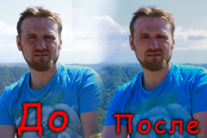 Легкая ретушь