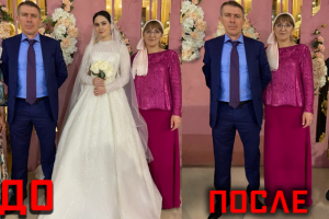 Удаление человека с фотографии