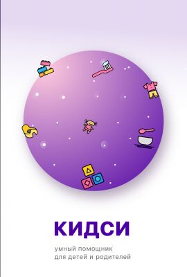 img3699198.png