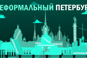 Тизер для Всероссийского медиафестиваля YOUPITER