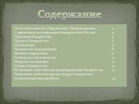 img2166666.png