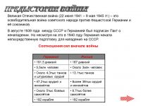 img2166657.png