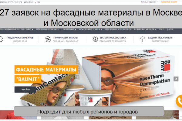 img3747657.png