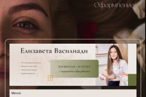 Оформление группы ВКонтакте