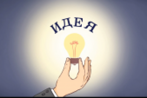 Работа 2246641