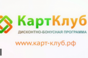 Карт Клуб