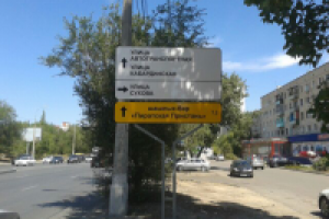 Дорожные знаки для кафе "Пиратская пристань"