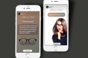 Реклама для Instagram