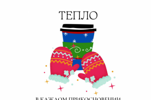 новогодняя открытка к подарку