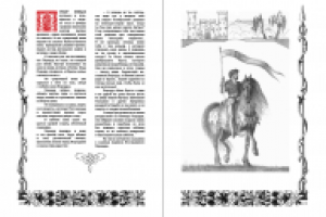 Работа 3002271