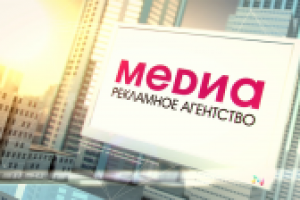 Промо рекламное агенство