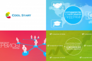 Презентация/инфографика сервиса `Coolstart`