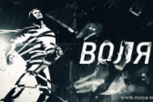 Социальная реклама