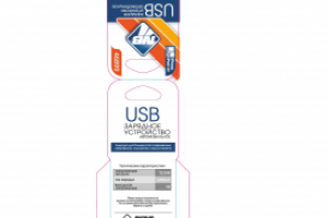 Разработка упаковки Nova Bright зарядники