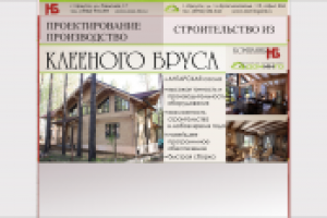 Работа 1642360