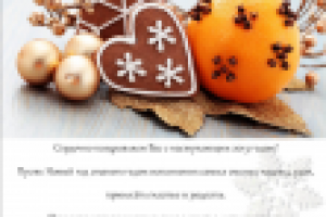 Работа 1642359