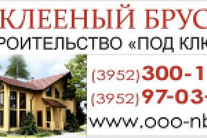 Работа 1642358