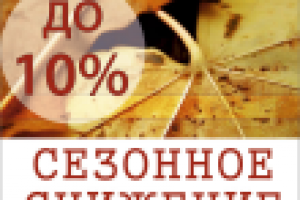 Работа 1642327