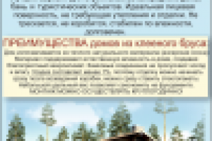 Работа 1642325