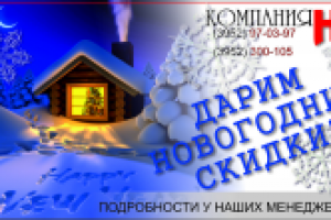 Работа 1642321