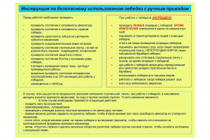 Презентация