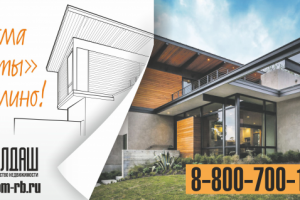 юлдаш баннер