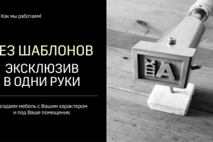 каталог лофт