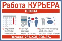 Макет8