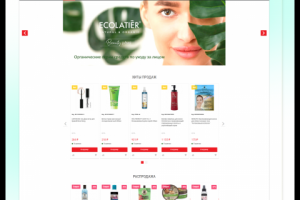 Интернет-магазин косметики