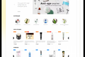 Интернет магазин корейской косметики