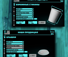 Сайт "Fast Food Fashion". Часть 2