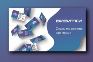 Серия визиток для компании "Airun"